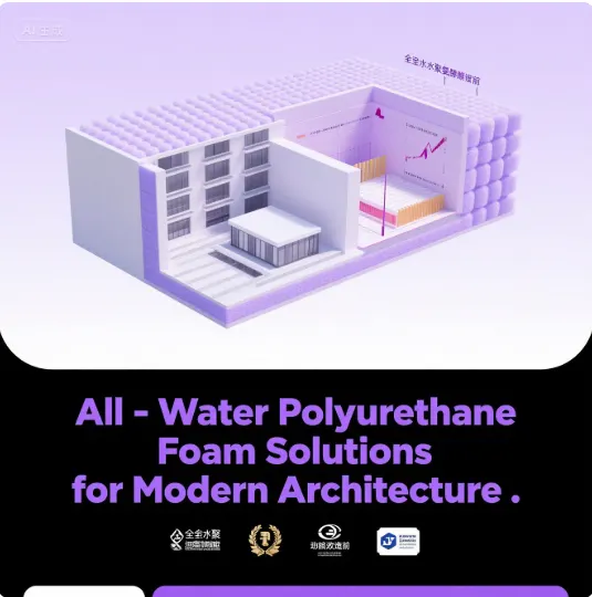 QG Chemicals polyurethane application